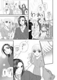 Web Manga Bangaichi Vol. 14