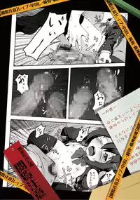 [Studio Nunchaku (Kage Oi)] Chuunibyou kara Me ga Sameru Gurai Rikka-chan wo Guchagucha ni Okashitai! (Chuunibyou demo Koi ga Shitai!) [Digital]