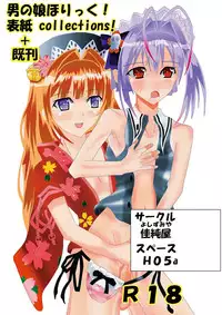 Futaket 11 PDF Ban Catalog