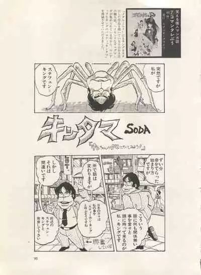 [Anthology] Bishoujo Shoukougun Lolita Syndrome 3 (Various)