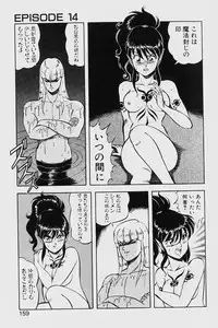 [ITOYOKO] Dragon Pink 2