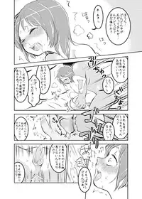 [Mary no Yamai (Taguchi)] Soushuuhen 2 ♡ [Digital]