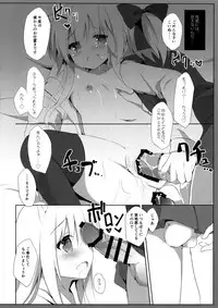 (C93) [DOGYEAR (Kujou Danbo)] Goshujin-sama to Koinu no Midareta Seikatsu 3-kame