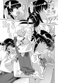 (C71) [Yuuyami Sabou] Hibakama Mousou [2nd Edition 2007-01-14]