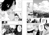 [Kurosawa R] Anata no Oku-san Moraimasu - I'm gonna steal your wife.