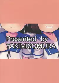 Daitou to Hiburi to Kimochi no Ii Koto