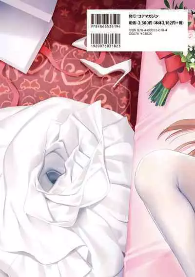 Motto! Haramase! Honoo no Oppai Isekai Chou Ero Succubus Gakuen! Artworks