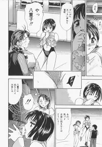 [Kanikuu Kaita] Catapult