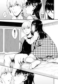 COMIC BAVEL 2018-08 [Digital]