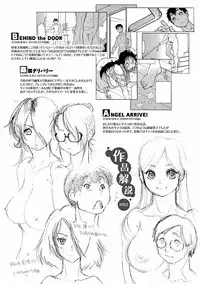 [Tanuma Yuuichirou] EXACTLY!! [Digital]