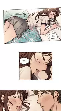 [Ramjak] Atonement Camp Ch.0-49 (Chinese)