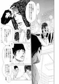 [Uchida Kaoru] Wakasama Onmitsuchou Jou