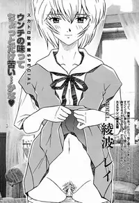 (C71) [Sakusakusakuchan (Yoroshiku Tarou)] Saku-chan Club Vol. 6 (Various)