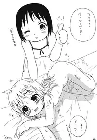 [Gypsy's Kiss (G-co)] SPINNING WORLD (Various) [Digital]