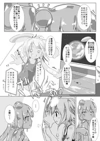 [Cheeseyeast (Naka)] jelly a la mode Vol. 4 [Digital]