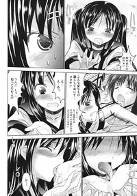 Comic Megastore H 2009-10