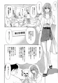 [Konjoh Natsumi] Kairaku Before After