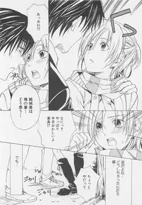 [Anthology] Shounentachi Vol. 2