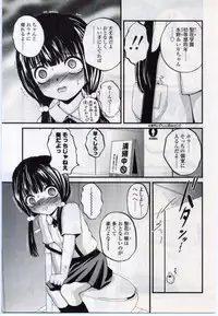 Comic LO 2006-11 Vol. 32