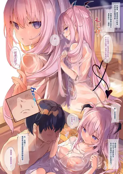 LiliSpa - Lilith Spa!