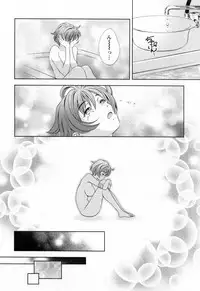 [Asamori Mizuki] Glass no Megami Vol.3