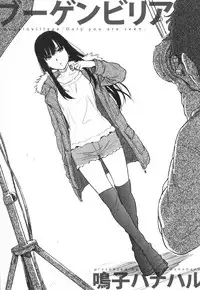 [Anthology] Mebae Vol. 3 - Vivid Girls Love