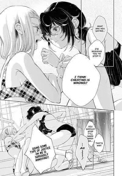 My Girlfriend's Not Here Today Ch. 12+17