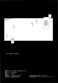 (C78) [Girigiri Nijiiro (Kamino Ryu-ya] Uchi no Seito Kaichou ga Konna ni Eroi wake ga Nai (Hayate no Gotoku!) [English] =LWB=