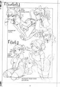 (C78) [GADGET (A-10)] GIRLIE Vol.3 [2010-07] (Various) [English] [Samachan]