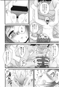 COMIC LO 2010-02 Vol.71