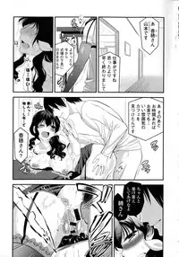 [Anthology] Kinshin Sister Lovers ~ Jisshi to Jitsumai wa Chou Inranhen~