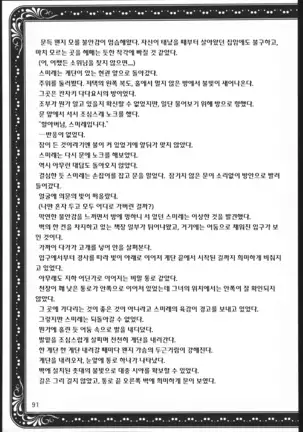 Mama to Asobou! - Play With Mother!