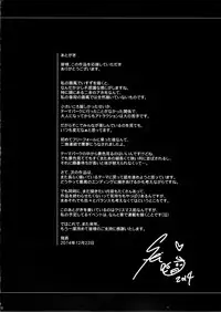 (C87) [MAIDOLL (Fei)] Rakuen Brilliant Club (Amagi Brilliant Park) [English] =Statistically NP+Funeral of Smiles+LWB=