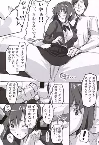 (C68) [Shinjugai (Takeda Hiromitsu)] Mamotama 1 (Eyeshield 21)