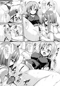 (C88) [ASTRONOMY (SeN)] Miku to Riina no Kaisan Kikan no Sugoshikata (THE IDOLM@STER CINDERELLA GIRLS)