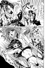 Bishoujo Doujinshi Anthology Cute 1 (Saint Tail, Battle Athletes, Dragonball, Yu Yu Hakusho, To Heart, Final Fantasy VII)