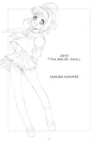 (C78) [Idenshi no Fune (Nanjou Asuka)] SAKURA SUMMER (Card Captor Sakura) [English]