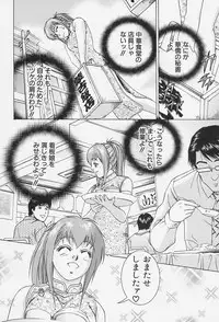 [Suzuki Kimuchi] Ai Doll