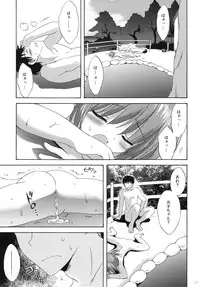 (C79) [Korisuya (Korisu)] 2009 Korisuya Original Soushuuhen #02