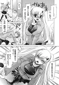 Comic Megastore H 2009-10