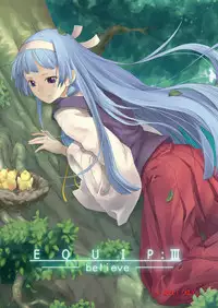 [Micro House (Pua)] EQUIP:III-believe- (Kannagi) [Digital]