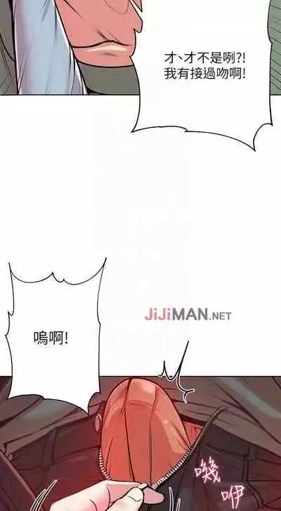 【周三连载】超市的漂亮姐姐(作者:北鼻&逃兵) 第1~42话