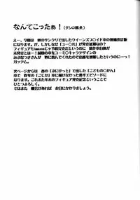 (C71) [UROBOROS (Utatane Hiroyuki)] The Snake Woman Show (Queen's Blade, Kodomo no Jikan) [English] [SaHa]