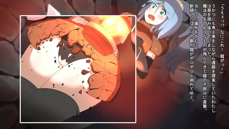 Iseki no Naka wa ero Wana-Darake