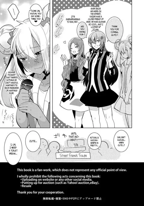 Kazuki-senpai no Ero Hon | Kazuki-senpai's Erotic Book {CapableScoutMan & B.E.C. Scans}