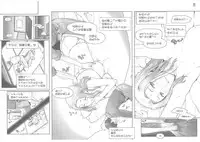 (C86) [MTSP (Jin)] Tachibana-san-chi no Dansei Jijou Matome Ban