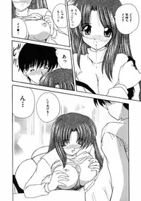 [Nanami Shizuka] Sweet Honey