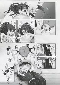 (C92) [Chikuwa (James)] Taiyou ga Ai o Kureta Hi (THE iDOLM@STER)