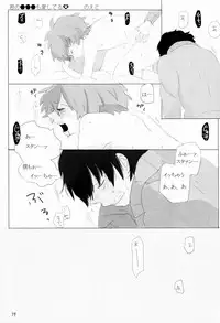 (HaruCC18) [Sunatoka Aoi Noyama (Yoneda)] Bad Future (South Park)