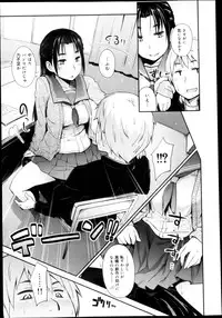 COMIC Maihime Musou Act. 04 2013-03